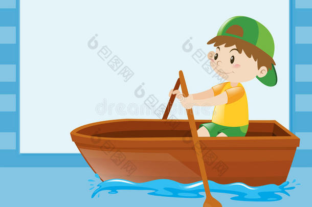 边界模板与男孩划船船
