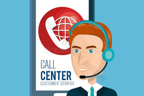呼叫中心客户服务
