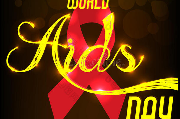 艾滋病日。