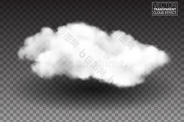 蓬松的白云。 现实向量设计元素。 烟雾对透明背景的影响。 矢量插图
