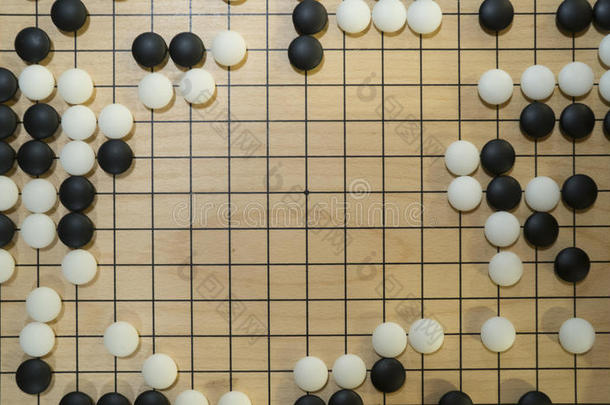 中国棋盘游戏围棋或围棋与复制空间的标题