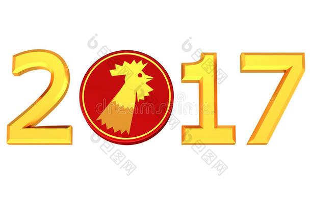 概念：2017年。根据生肖，公鸡的年份。 三维渲染。