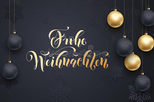 德国圣诞快乐FroheWehnachten金色装饰书法刻字