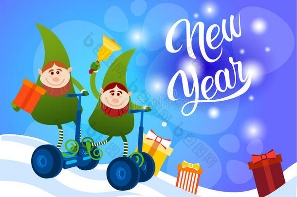 绿色精灵骑电动滑板车圣诞节快乐新年贺卡