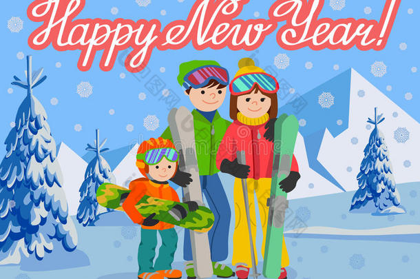 祝<strong>贺</strong>卡片<strong>新年</strong>与男人，女人，男孩，滑雪在雪山。 家庭冬季运动矢量插<strong>图</strong>