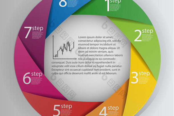 具有8个选项、部件、步骤或流程的业务概念。 信息图形设计模板。