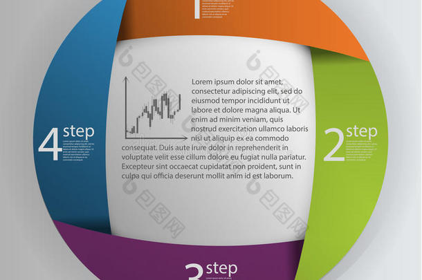 具有4个选项、部分、步骤或流程的业务概念。信息图形设计模板。