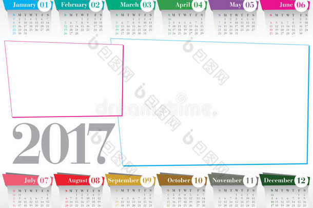 日历2017与2个相框