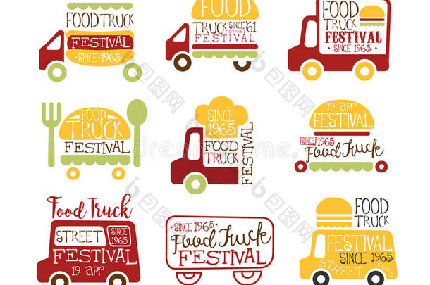 食品卡车咖啡馆街道食品宣传标志收集彩色矢量设计模板与车辆轮廓