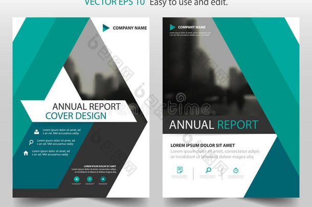 绿色摘要年报小册子设计模板向量。 商业传单信息杂志海报。抽象布局模板