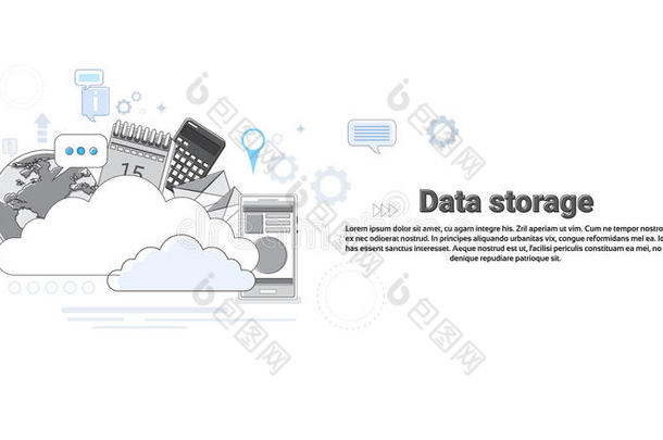 云计算数据库存储服务Web技术横幅