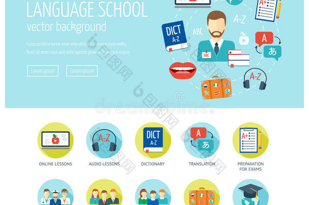 外语学习网页设计理念为网站和登陆页面。 外语学校和课程。 网络横幅。 平的