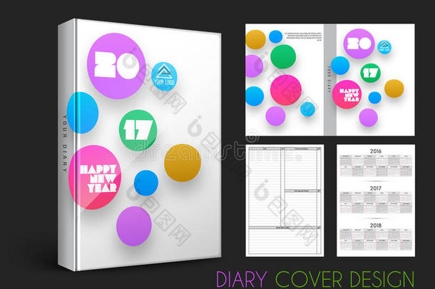 创意日记封面设计。