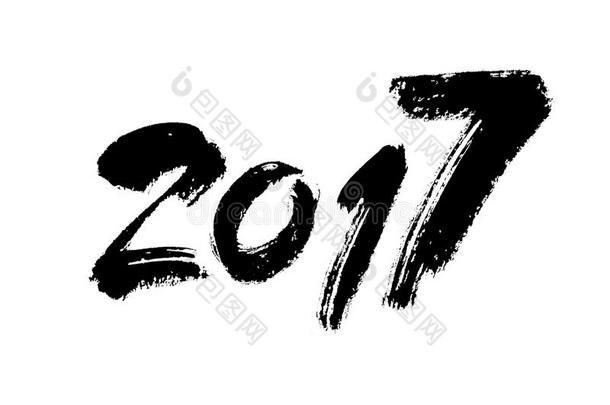 2017年矢量图。 手绘刻字矢量艺术。 现代毛笔书法。