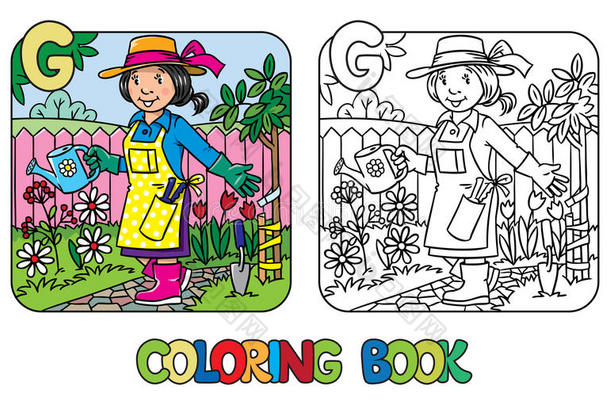 园丁着色书。 字母表G.职业ABC