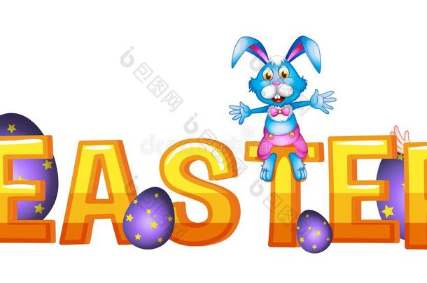 字复活节字体设计与兔子和鸡蛋