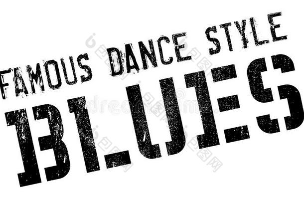 著名的舞蹈风格，<strong>蓝调</strong>邮票