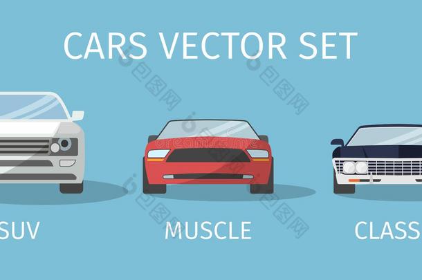 扁平风格的汽车图标。 SUV，肌肉和经典车辆。 矢量插图