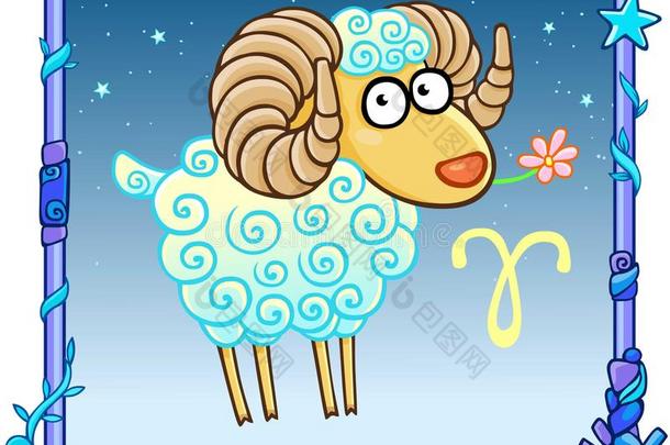 动物动画白羊座占星术天文学