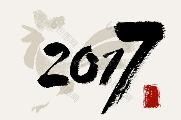 2017年<strong>矢量图</strong>。 手绘刻字艺术。 现代<strong>毛笔</strong>书法。