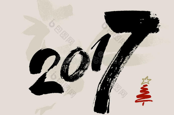 2017年矢量图。 手绘刻字艺术。 现代<strong>毛笔书法</strong>。