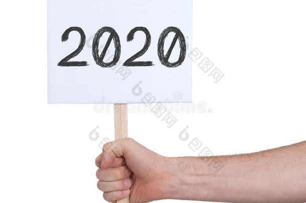 2020年成人年龄臂商业