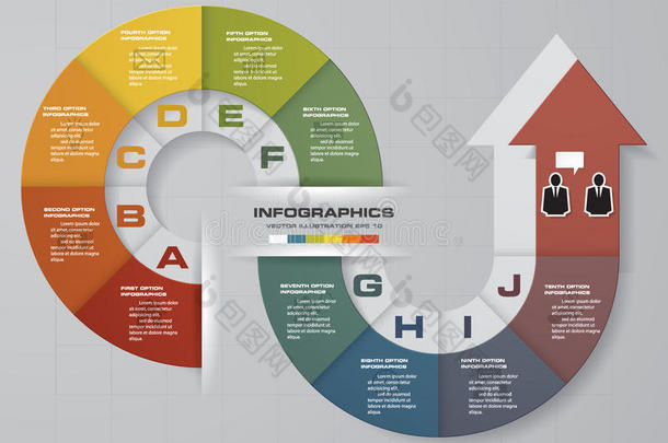 抽象10步信息与箭头形状元素。矢量插图。