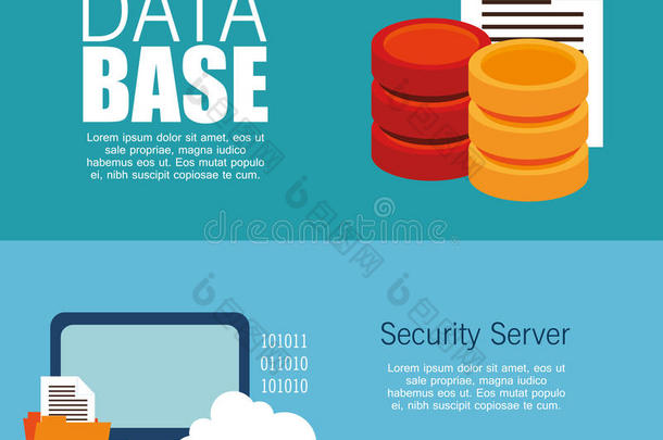 数据服务器安全技术云文档