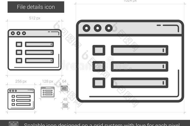文件<strong>详细</strong>信息行<strong>图标</strong>。