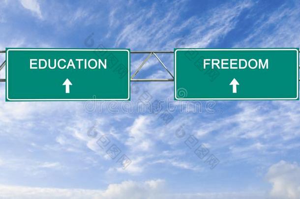 教育和自由