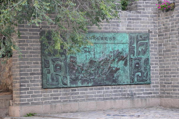 中国牌匾