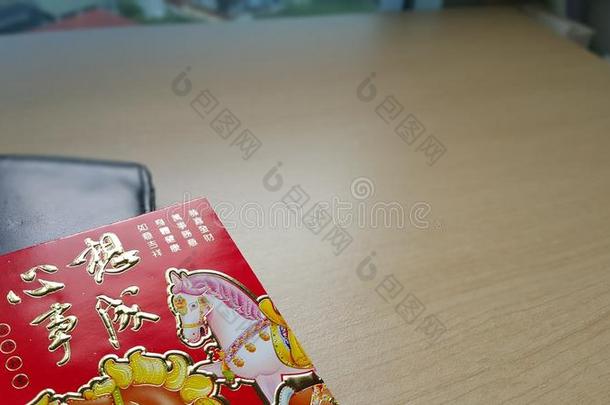 亚洲亚洲的背景模糊庆祝