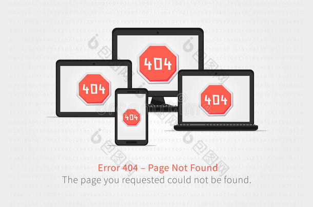 错误404页面布局向量设计