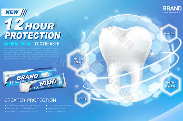 抗菌牙膏广告