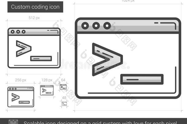 <strong>自定义</strong>编码线图标。