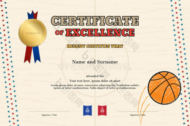 篮球运动主题优秀证书模板