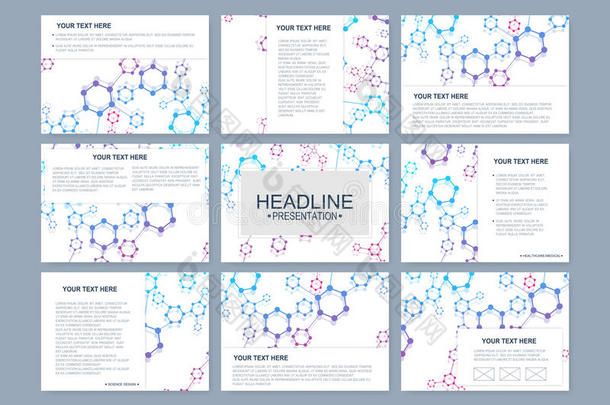演示<strong>幻灯片</strong>的大型向量<strong>模板</strong>集。 现代图形背景结构分子与通信