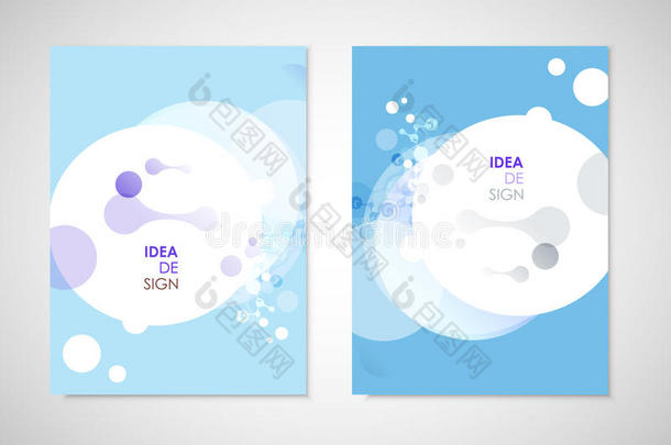 连接小册子、传单、封面杂志或年度报告的矢量模板。 分子结构和通讯
