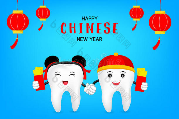 可爱的卡通牙与中国<strong>新年元素</strong>。