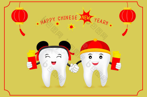 可爱的卡通牙与中国新年元素。
