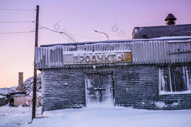 用俄语贴上标签的废弃<strong>食品店</strong>。 泰伯卡定居点，摩尔曼斯克地区，俄罗斯