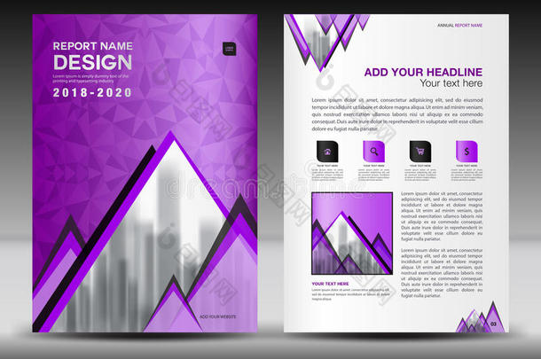 商业小册子传单模板，a4大小，紫色封面设计