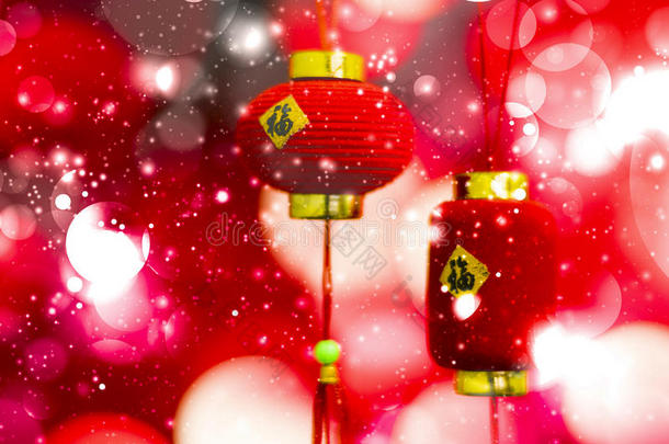 中国新年装饰在红色背景上与中国