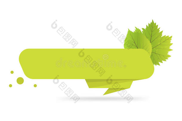 绿叶折纸横幅。 生物产品模板，销售，网站和标签。 文本插图的位置