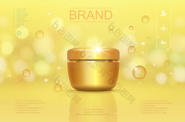 化妆品奶油容器模板，有闪闪发光的背景和金滴元素。