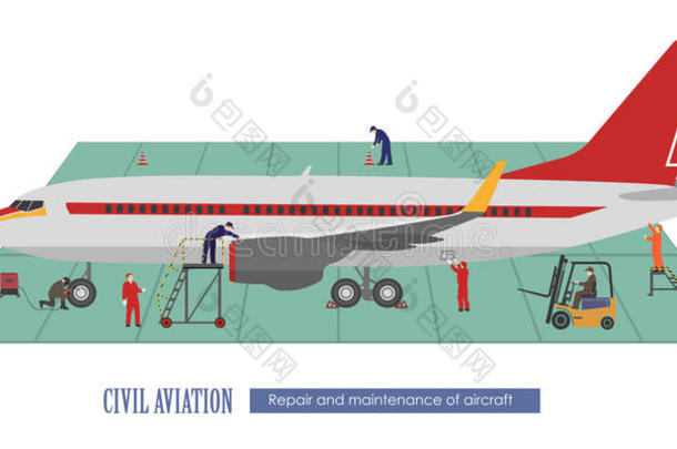 航空航天空气飞机机场集合