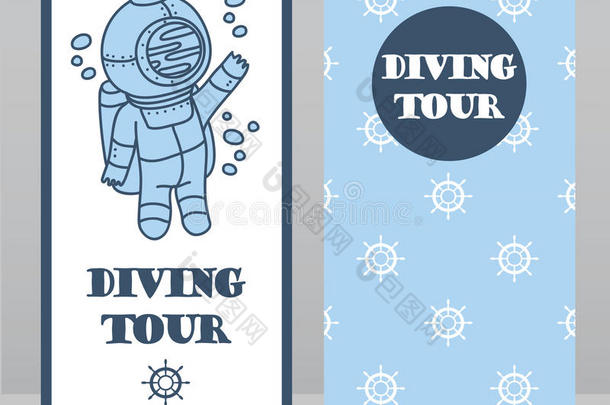 与老潜水员一起潜水旅游的卡片