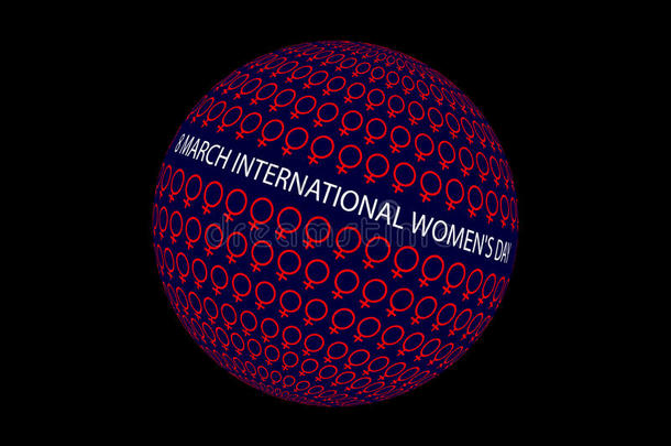 3月8日国际妇女`日