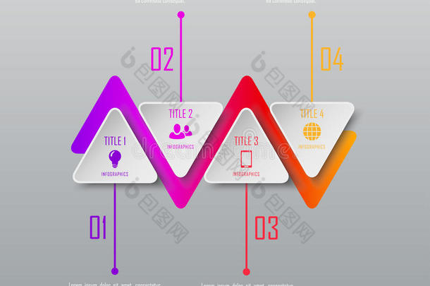 四个步骤信息图形。 信息图表模板