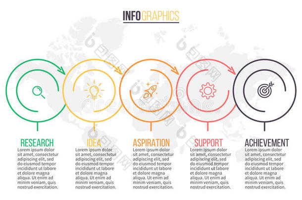 商业信息图表。 演示幻灯片，图表，图与5个步骤，圆圈。